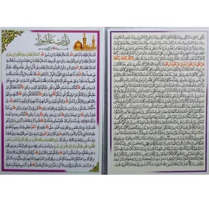  زیارت عاشورا و دعای علقمه کد 404 بسته 50 عددی