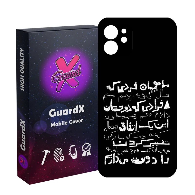 کاور گارد ایکس طرح متن مدل Glass10837 مناسب برای گوشی موبایل اپل iPhone 11