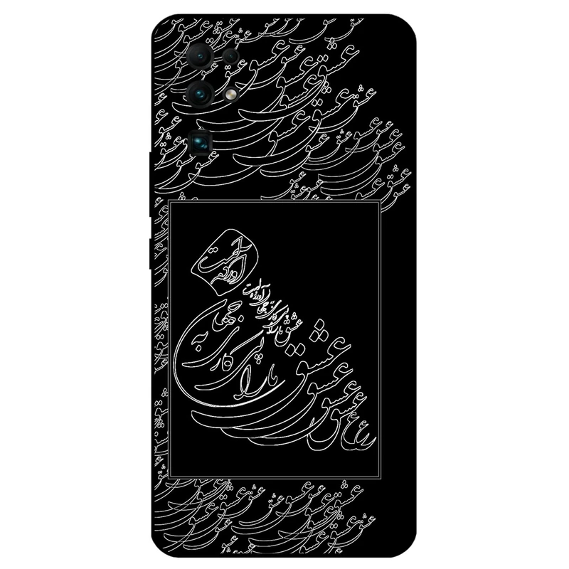 کاور مگافون طرح تایپوگرافی عشق مدل 1367 مناسب برای گوشی موبایل آنر 30        