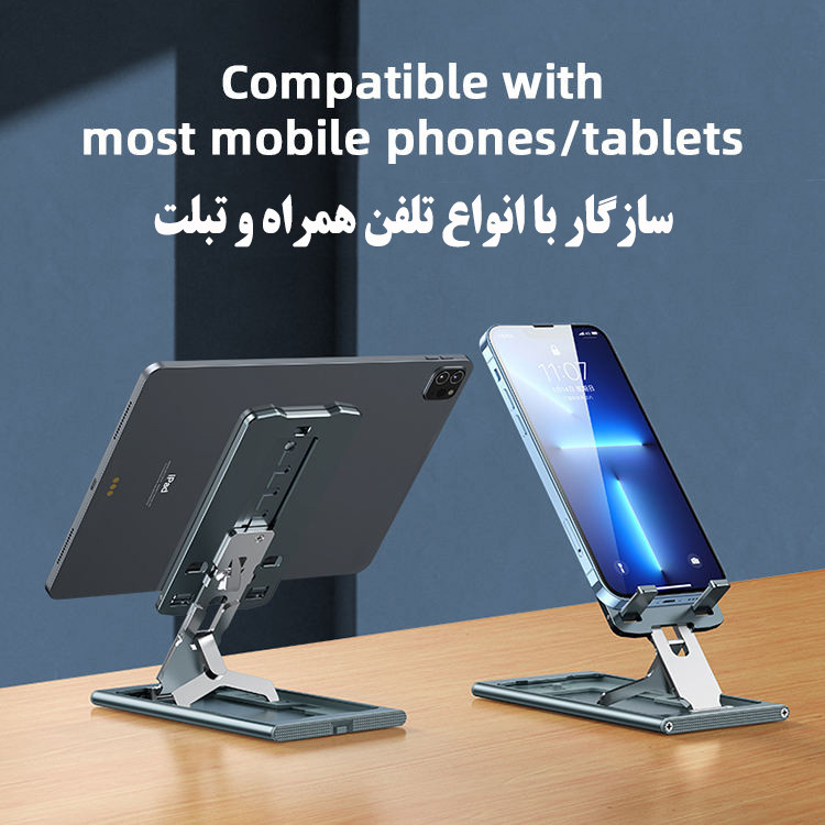 پایه نگهدارنده گوشی موبایل و تبلت مدل AC9929