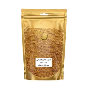 ادویه شاورما عربی لبنانی سوغات دزفول - 100 گرم