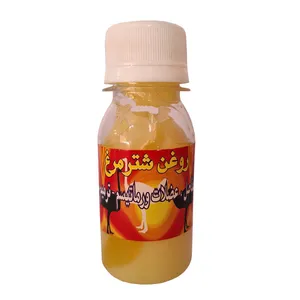 روغن شترمرغ سیب طلایی کد 01 حجم 60 میلی لیتر