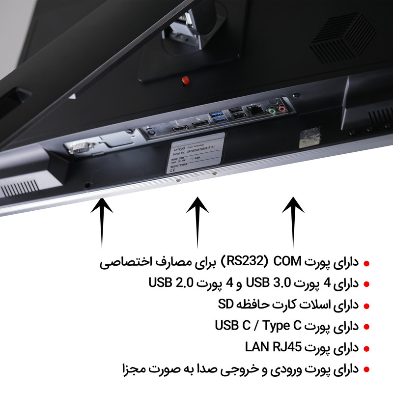 کامپیوتر همه کاره 23.8 اینچی یونیوو مدل  UA240-Z adjustable Height