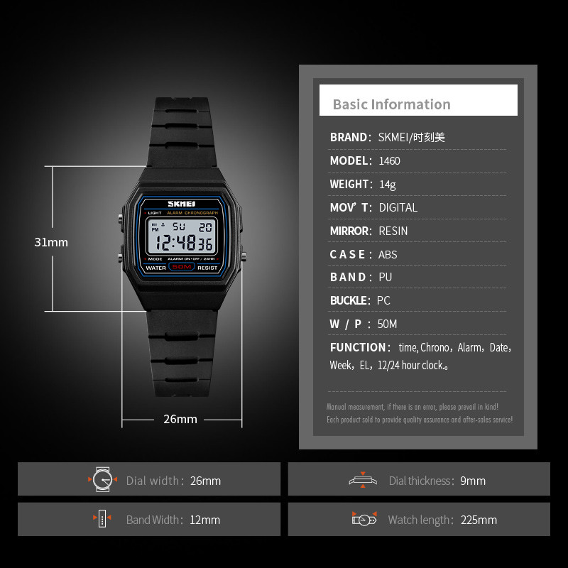 ساعت مچی دیجیتال اسکمی مدل 1460