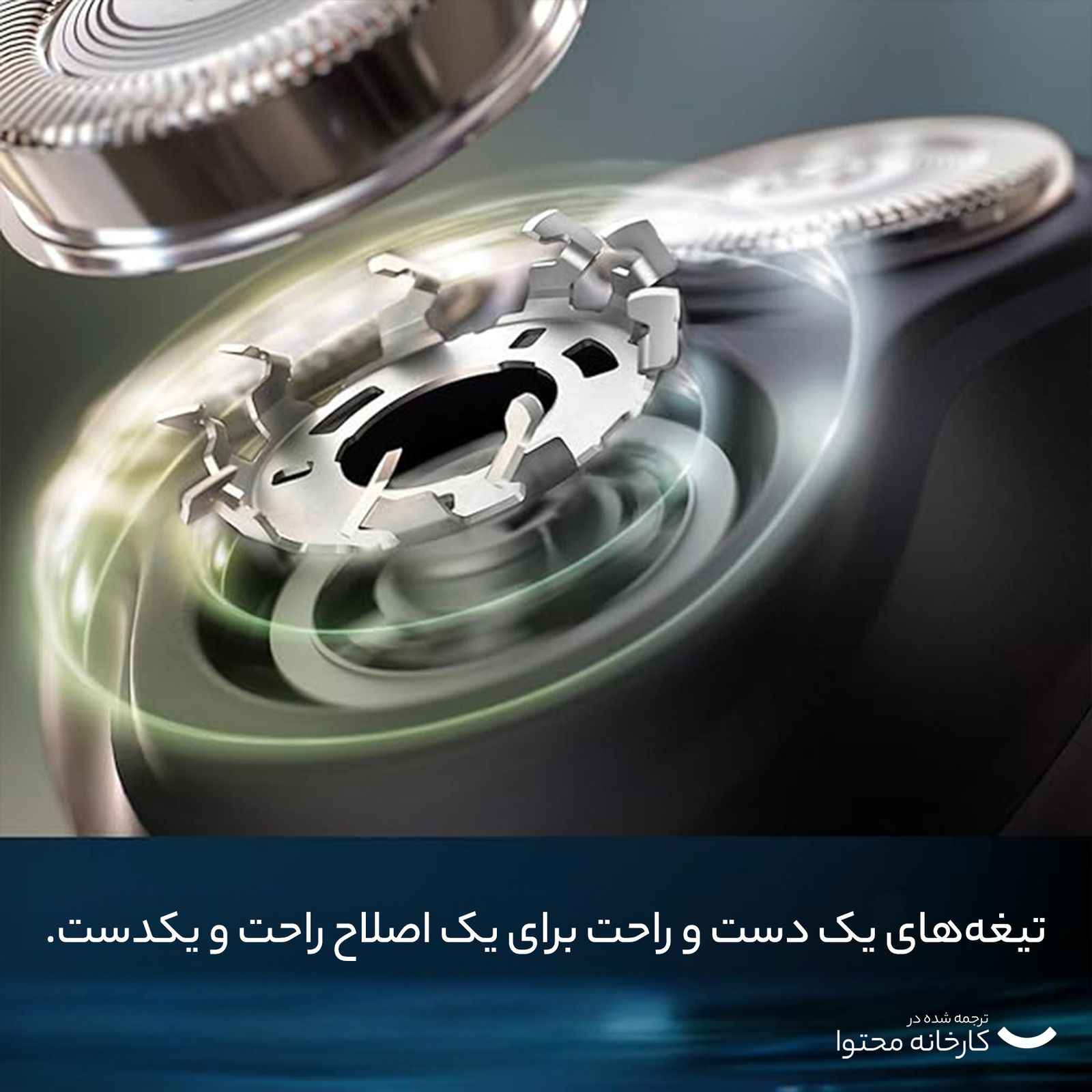 ماشین اصلاح موی صورت فیلیپس مدل X3063 -  - 10