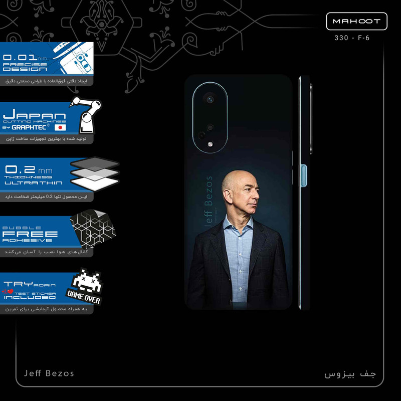 برچسب پوششی ماهوت مدل Jeff_Bezos-FullSkin مناسب برای گوشی موبایل اپو A98