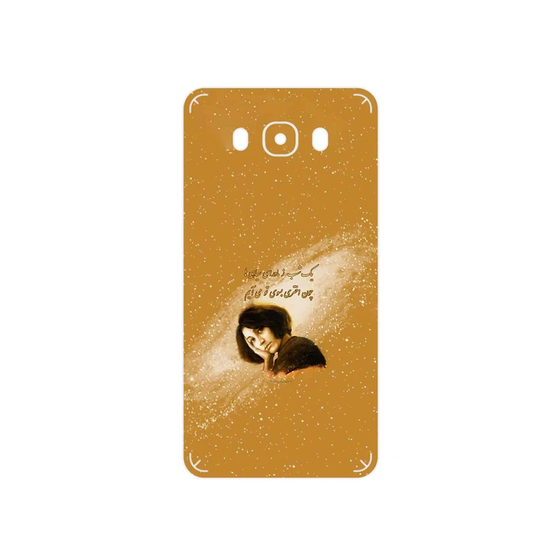 برچسب پوششی ماهوت مدل Forough Farrokhzad مناسب برای گوشی موبایل سامسونگ Galaxy J7 2016