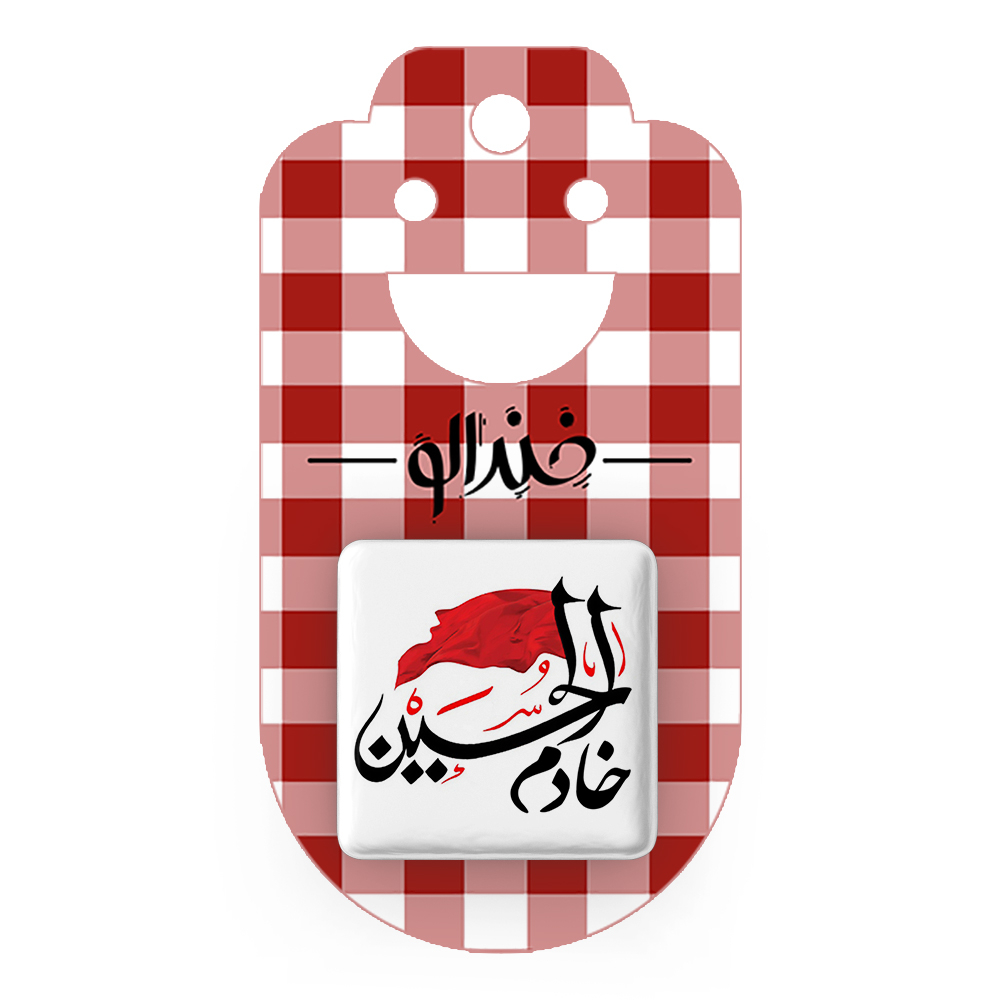 پیکسل خندالو مدل محرم خادم الحسین کد 7351