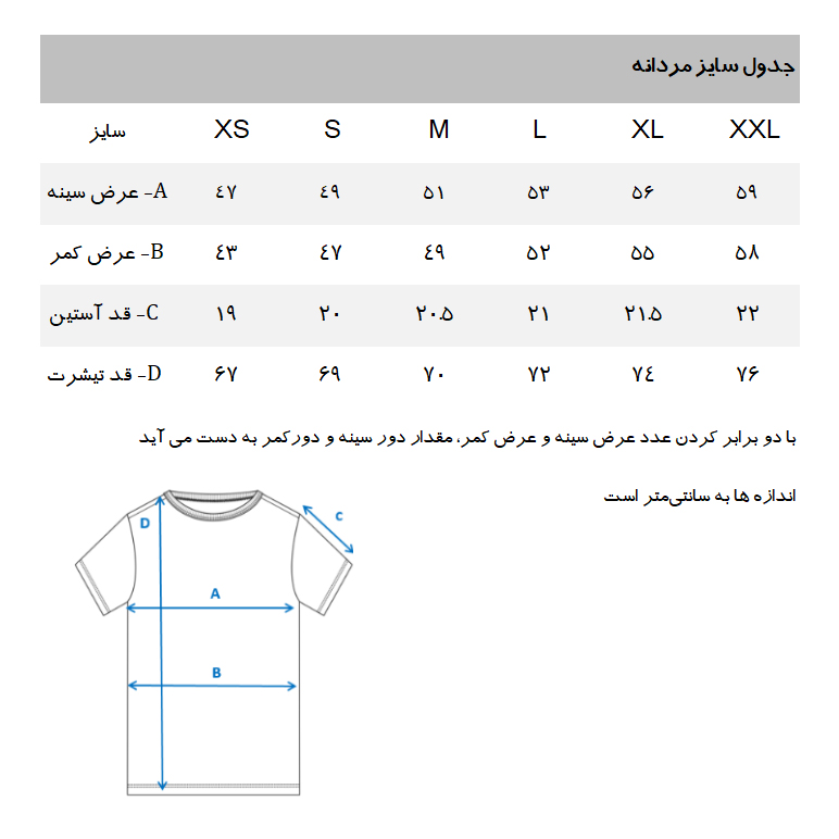 تیشرت آستین کوتاه مردانه کالینز مدل WTCL110 -  - 6