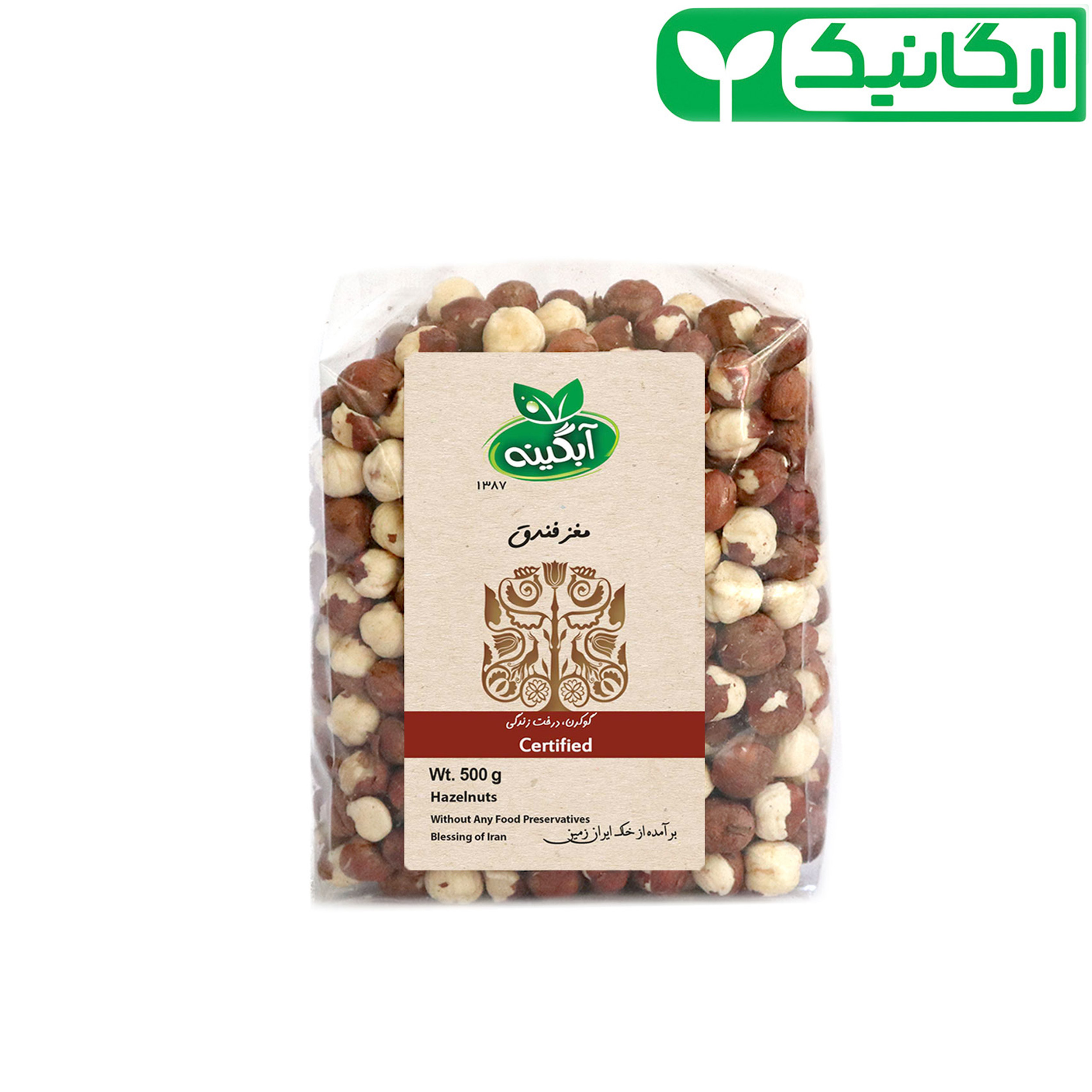 مغز فندق ارگانیک آبگینه - 500 گرم