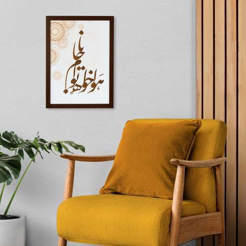 تابلو طرح هدیه روز معلم کد YFBR2101