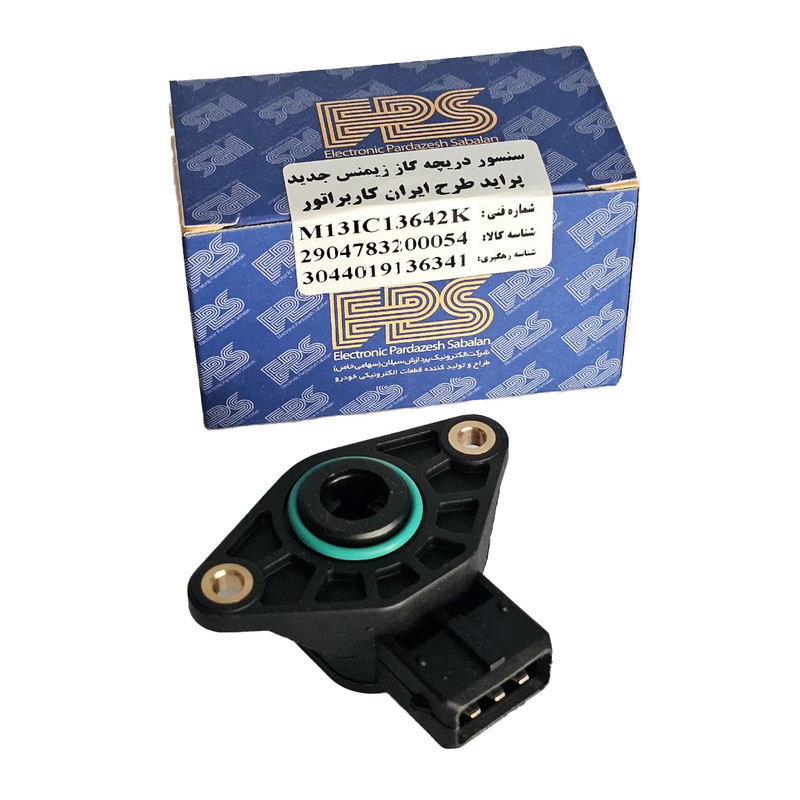 سنسور دریچه گاز ای پی اس مدل زیمنس ایران کاربراتور کد new-2070 مناسب برای پراید