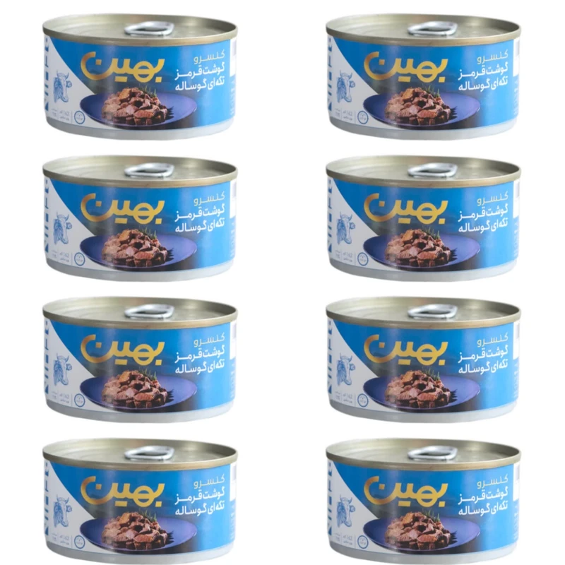 کنسرو گوشت گوساله تکه ای بهین - 180 گرم بسته 8 عددی