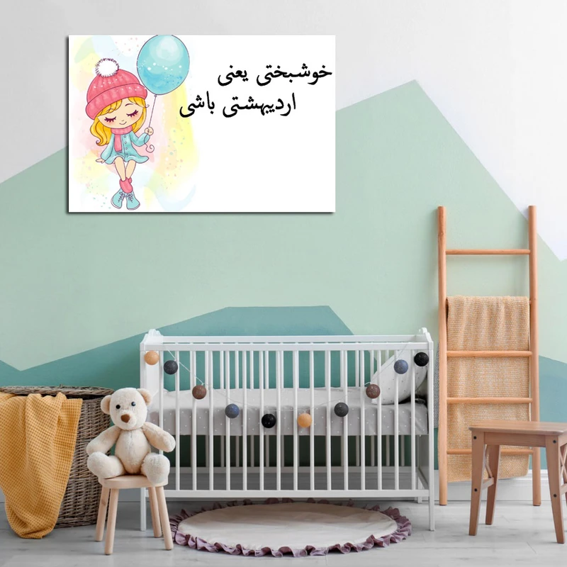 تابلو شاسی مدل اردیبهشتی کد 18