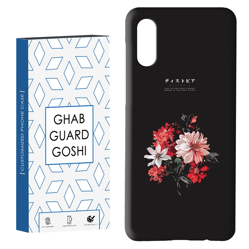کاور قاب گارد گوشی طرح گل کد Dimo-489 مناسب برای گوشی موبایل سامسونگ Galaxy A02 / M02