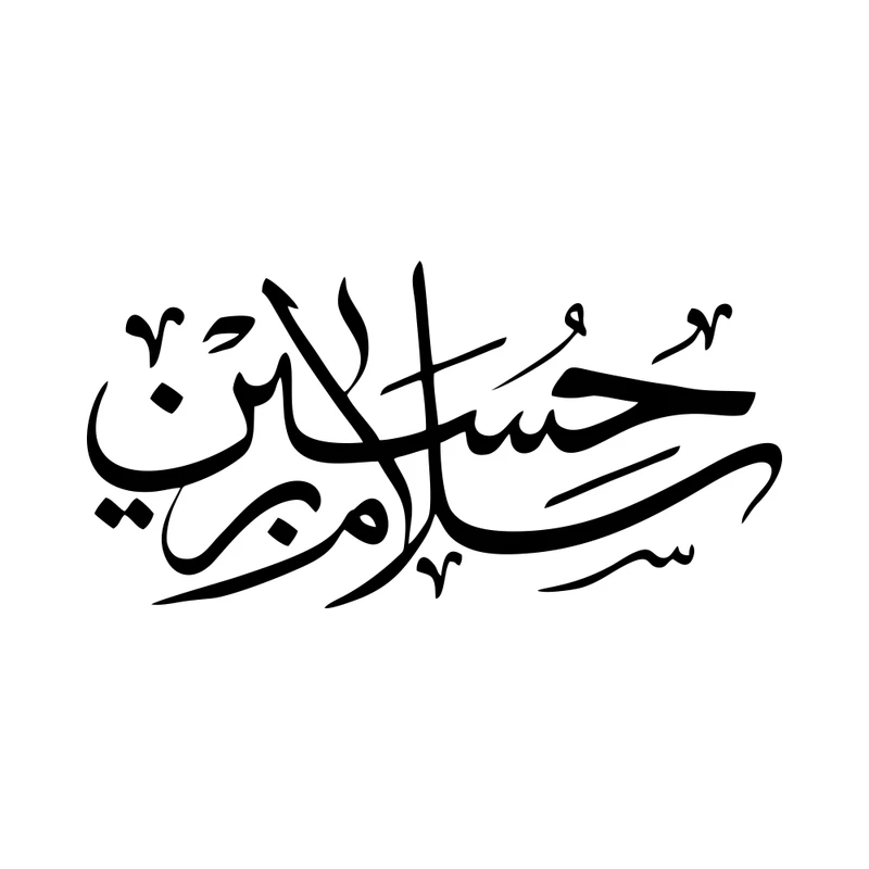 برچسب بدنه خودرو طرح محرم سلام برحسین MT-B377