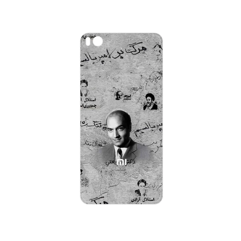 برچسب پوششی ماهوت مدل Doctor Shariati مناسب برای گوشی موبایل شیائومی Mi 5s