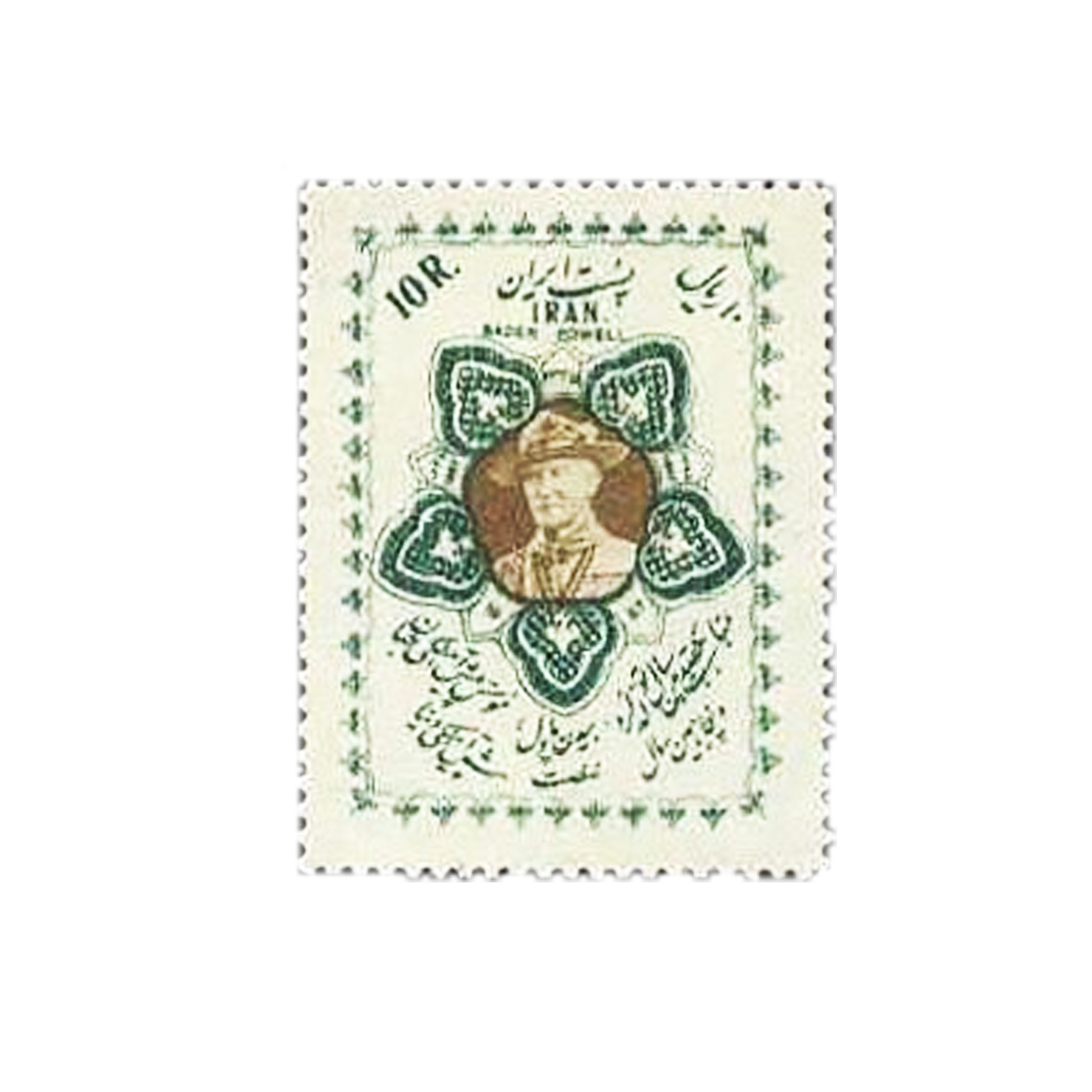 تمبر یادگاری مدل تولد پاول موسس پیشاهنگی کد 56