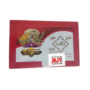 نقل گردویی زعفرانی درشت درجه یک ناب احمدی مارکت - 500 گرم
