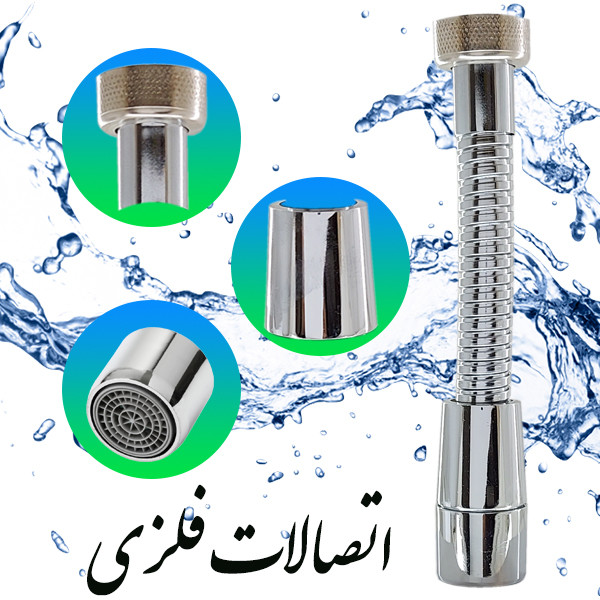 سرشیر آب سیلک لند مدل 60006