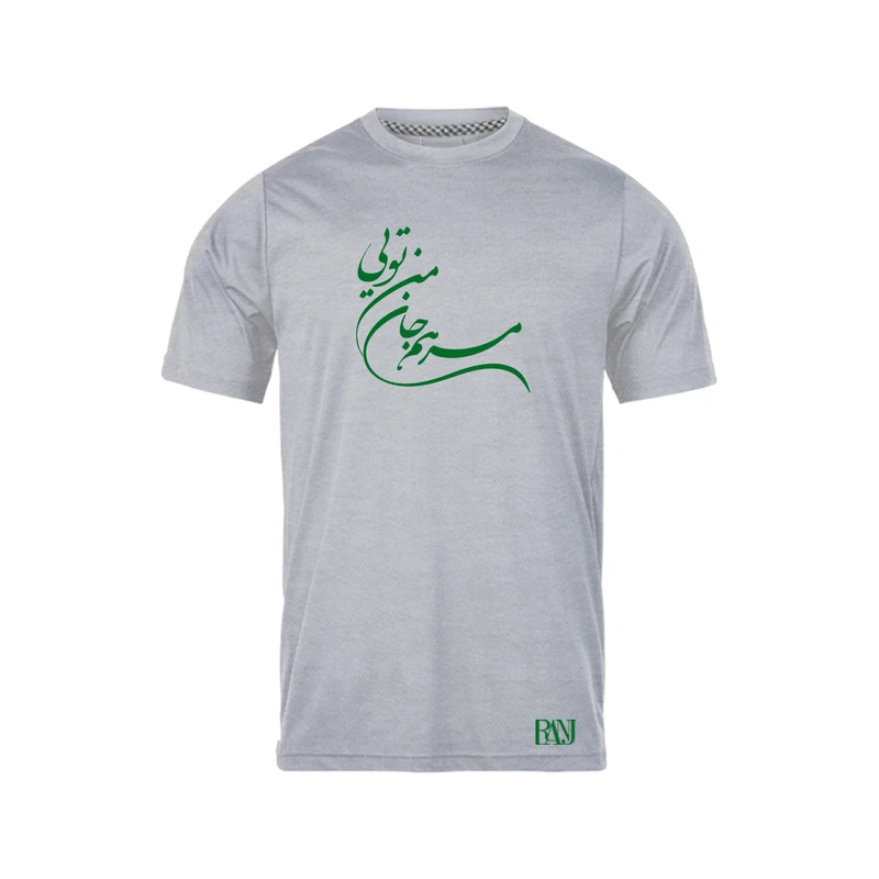 تی شرت آستین کوتاه مردانه رانژ مدل مرهم جان من تویی 1113-23RA06 رنگ طوسی