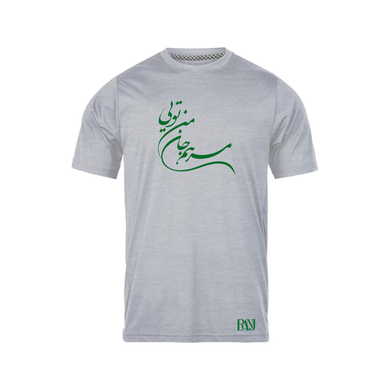 تی شرت آستین کوتاه مردانه رانژ مدل مرهم جان من تویی 1113-23RA06 رنگ طوسی