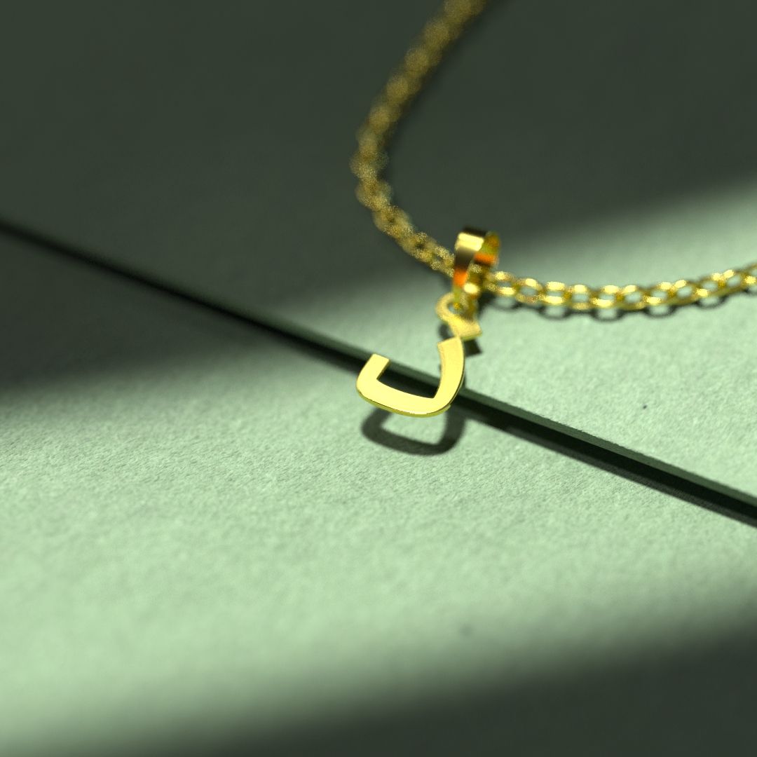 گردنبند طلا 18 عیار زنانه مدوپد مدل حرف ذ کد I2-1-1471 -  - 3