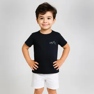 تی شرت آستین کوتاه بچگانه طرح محرم