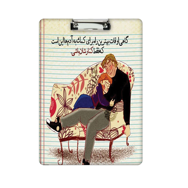 تخته شاسی طرح نوشته کد 803 سایز A4