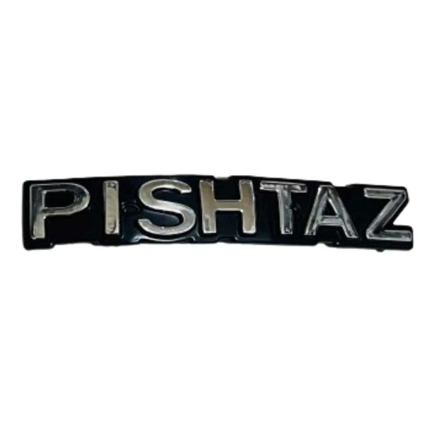 آرم روی باک موتور سیکلت وارون مدل A-68-PISHTAZ مناسب برای هوندا