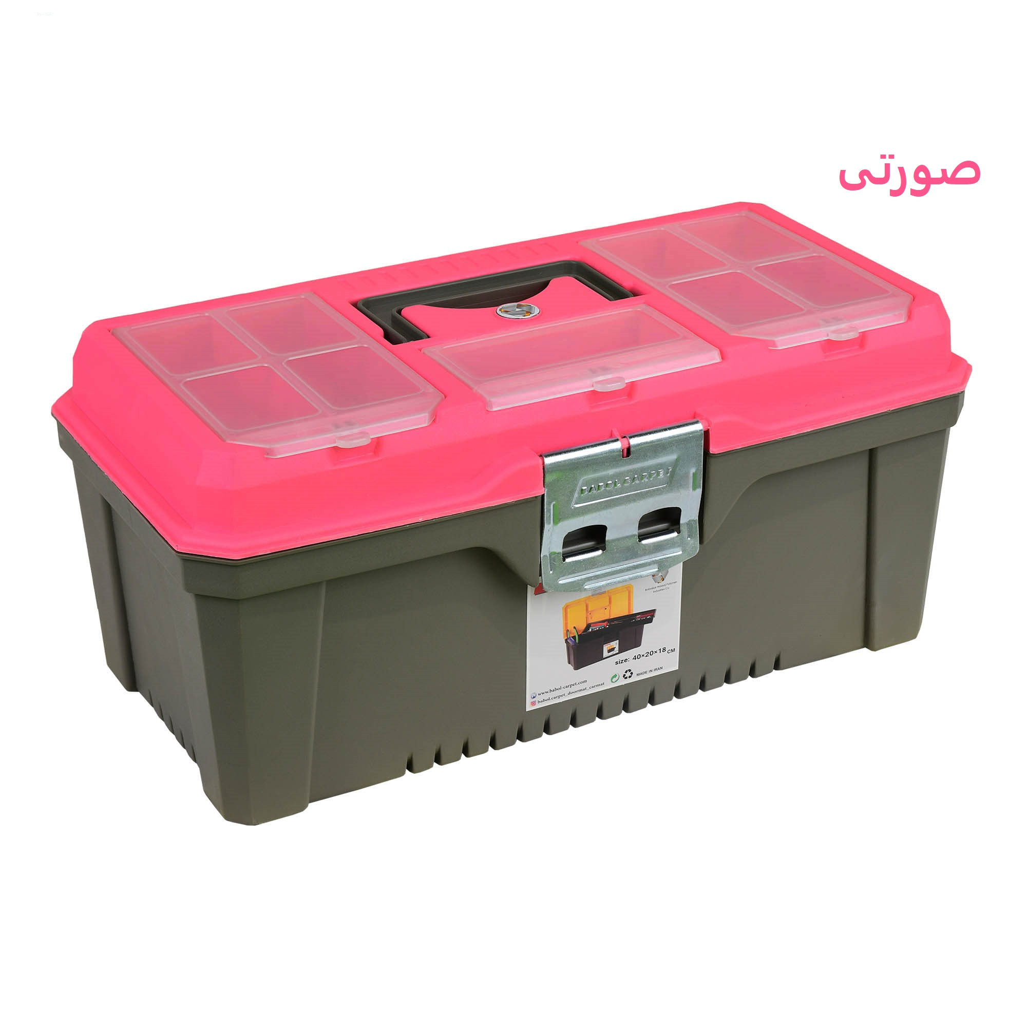 جعبه ابزار بابل کارپت مدل متال متوسط