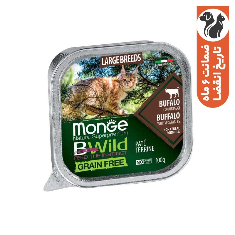 پوچ گربه بالغ مونژ مدل Bwild Stage Cat Paté Terrina Buffalo با طعم گوشت بوفالو و سبزیجات وزن 100 گرم