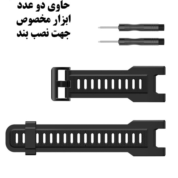 بند مدل 01 مناسب برای ساعت هوشمند آمیزفیت Trex/Trex pro 3