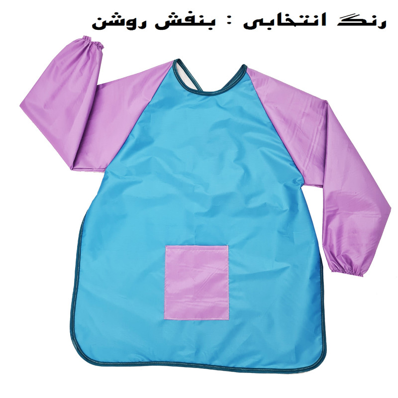 کاور کار نقاشی کودک مدل آستین دار کد 16 G