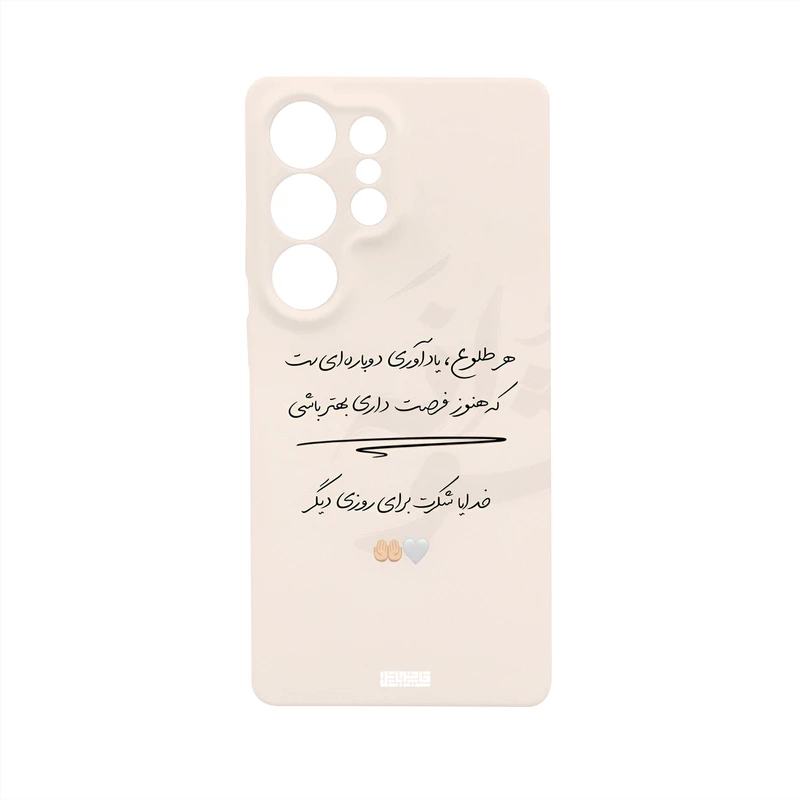 کاور قاب موبایل علوی مدل HML مناسب برای گوشی موبایل سامسونگ Galaxy S25 Ultra