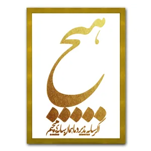 تابلو نقاشی ورق طلا کد 6269