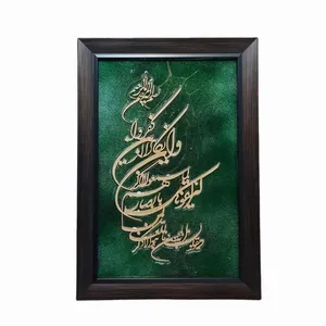تابلو مدل وان یکاد