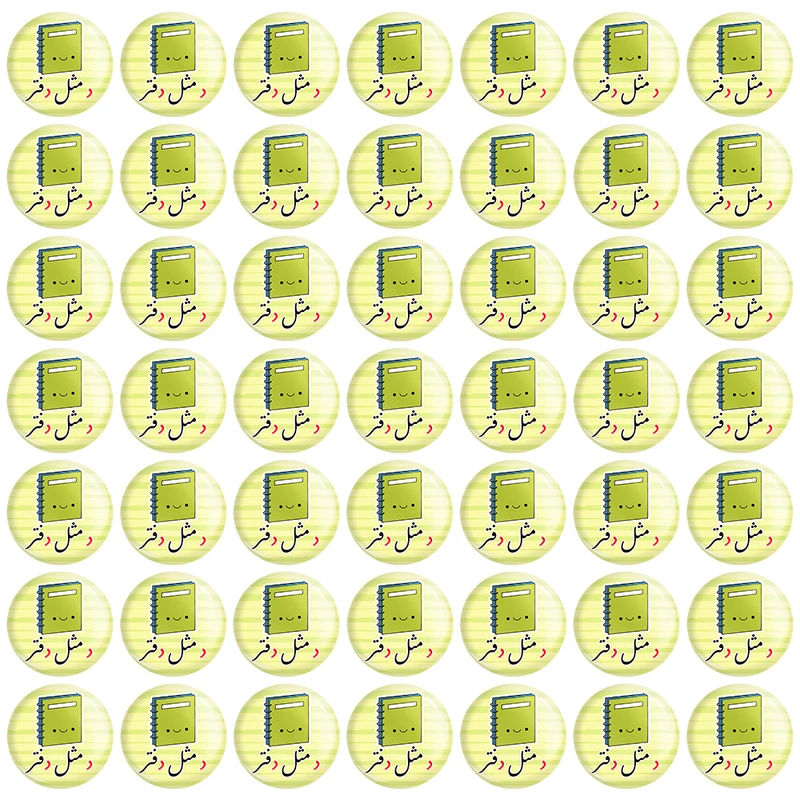 پیکسل خندالو مدل جشن الفبای کلاس اول د مثل دفتر کد 8874 مجموعه 49 عددی