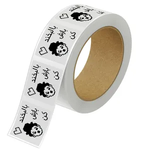 برچسب مدل تشکر از خرید طرح با لبخند باز کن کد Jm