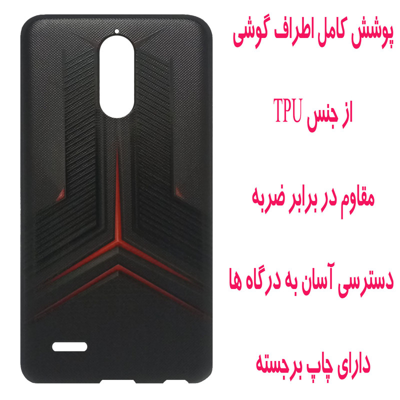 کاور مدل M2046 مناسب برای گوشی موبایل ال جی Stylus 3