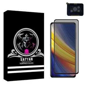  محافظ لنز دوربین ساتیان مدل 3D مناسب برای گوشی موبایل شیائومی Poco x3 Nfcبه همراه محافظ صفحه نمایشPrv