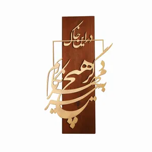 تابلو معرق کاری مدل gold