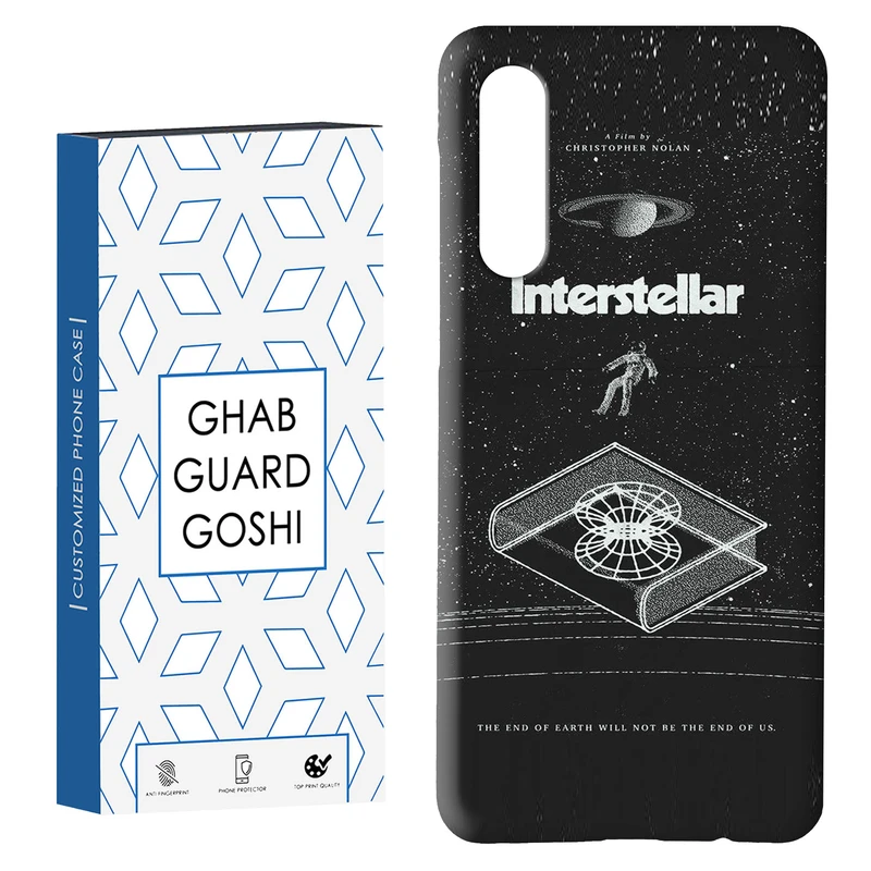 کاور قاب گارد گوشی طرح interstellar کد Dimo-230 مناسب برای گوشی موبایل سامسونگ GALAXY A50 / A30s  