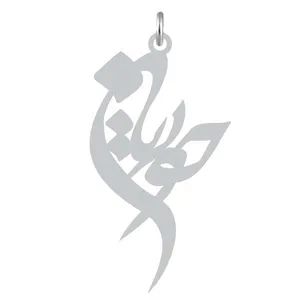 آویز گردنبند نقره کرابو طرح حوریان مدل Kn2-1040