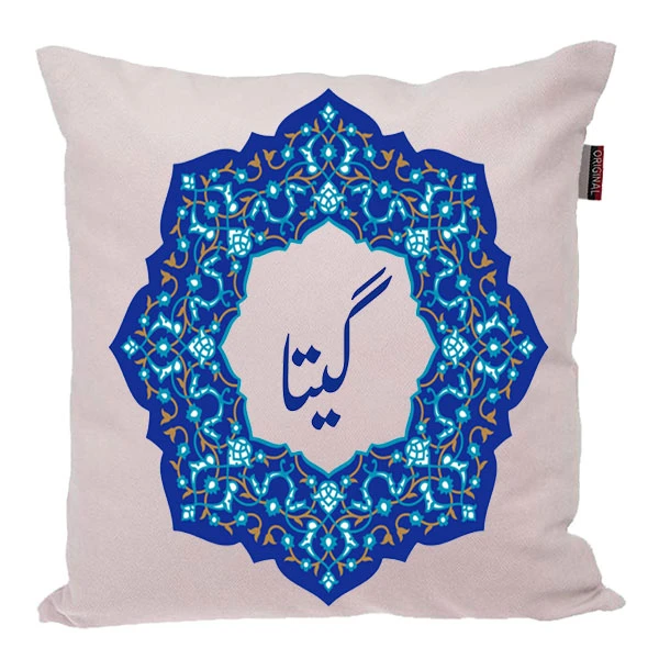 کوسن ناریکو مدل اسم شخصی طرح دخترانه اسم گیتا کد 0214