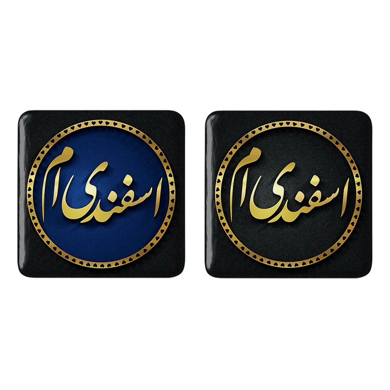 مگنت خندالو مدل ماه تولد اسفند کد 22962284 مجموعه 2 عددی