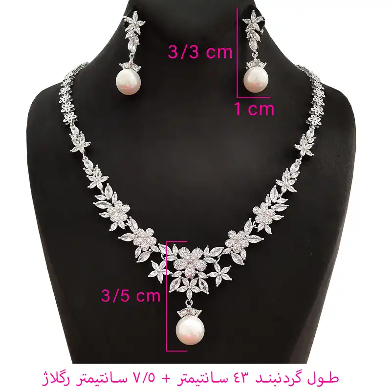 نیم ست زنانه ژوپینگ مدل 1589