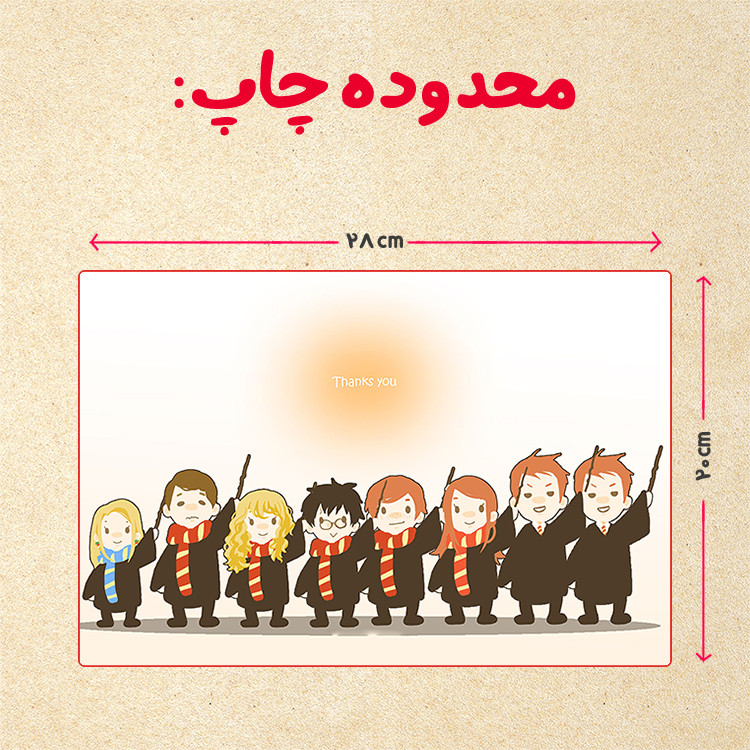 پازل 35 تکه مدل هری پاتر کد 63