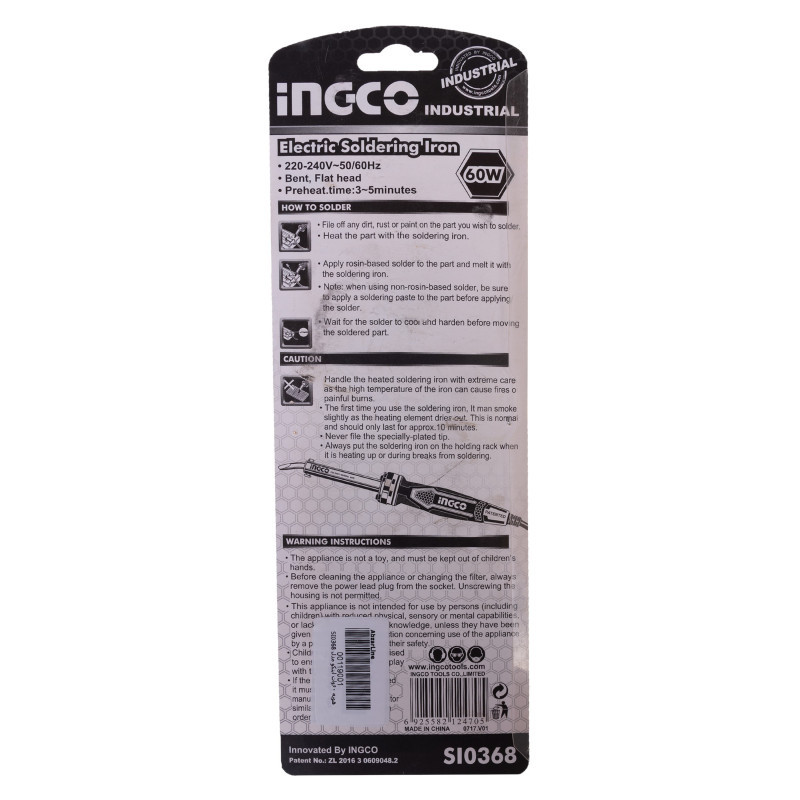 هویه 60 وات اینکو مدل S-I-0368 هویه 60 وات اینکو مدل S-I-0368