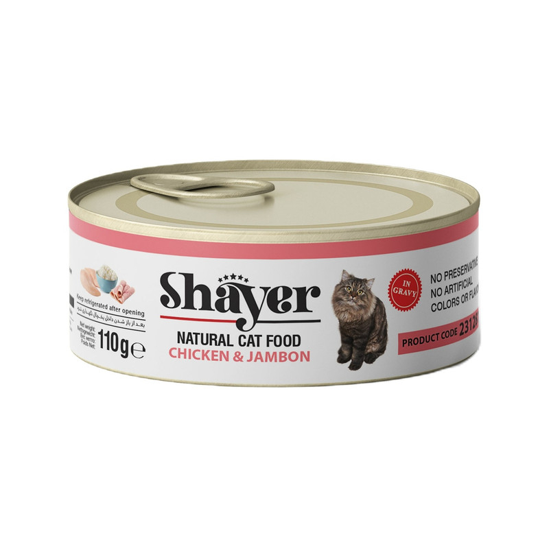 کنسرو غذای گربه شایر مدل نچرال مرغ و ژامبون وزن 110 گرم